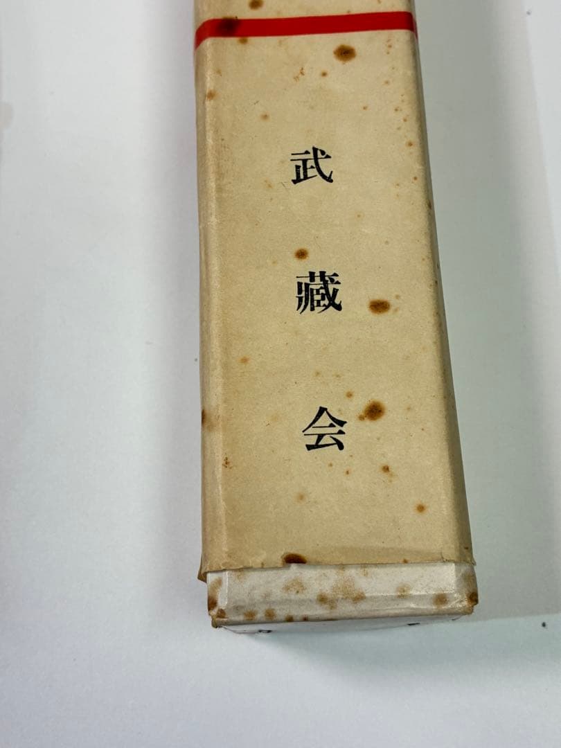 軍艦武蔵艦型奉納記念　武藏会　軍艦武蔵　文鎮