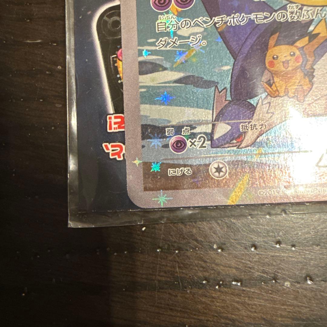 【未開封】フーパPROMOカード　光輪の超魔神フーパ　入場者プレゼント