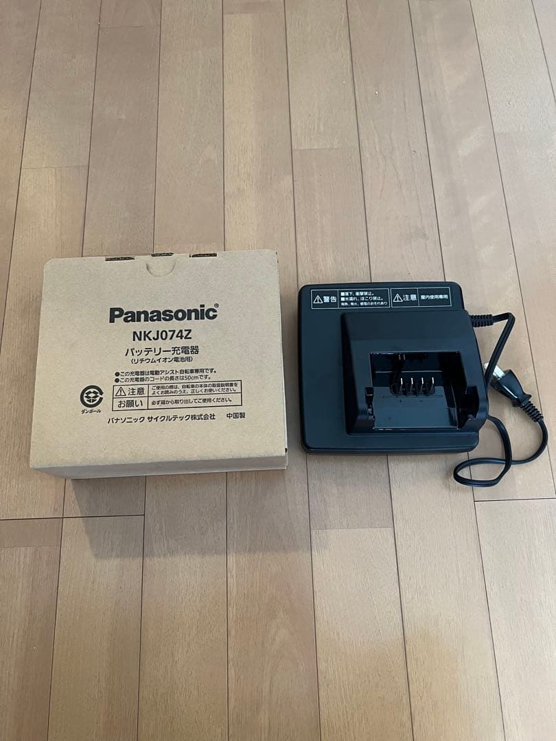パナソニック　バッテリー充電器 NKJ074Z 電動自転車用充電器