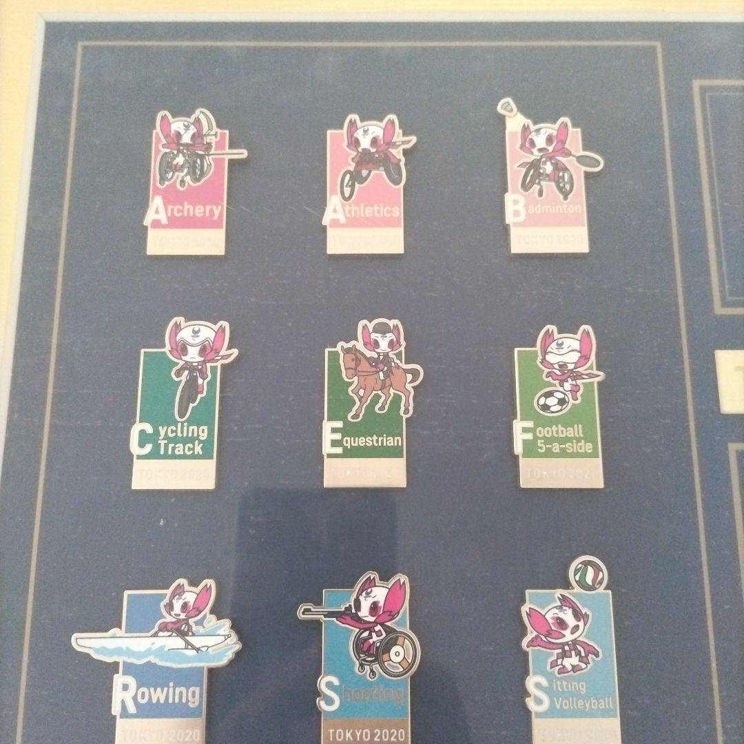 東京2020 パラリンピック ピンバッジセット