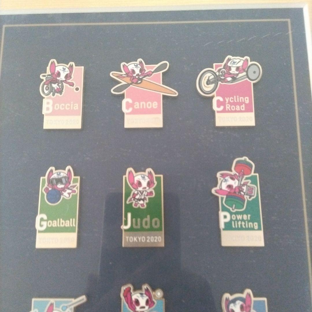 東京2020 パラリンピック ピンバッジセット