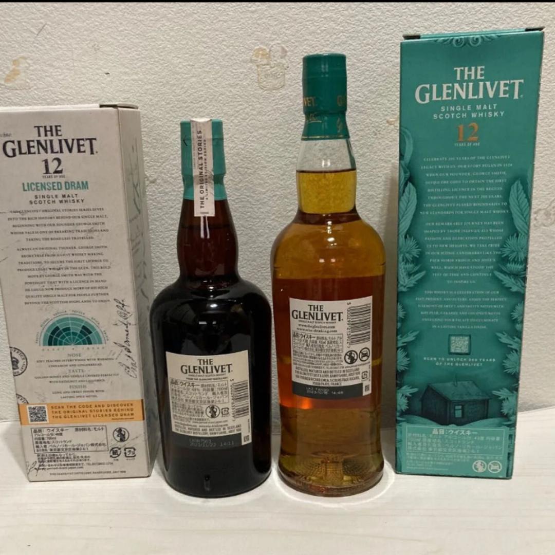グレンリベット12年 200周年記念ボトル＆ランセンスドドラムの2本セット