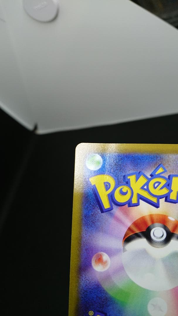 ギラティナV SR S11　ロストアビス 111/100