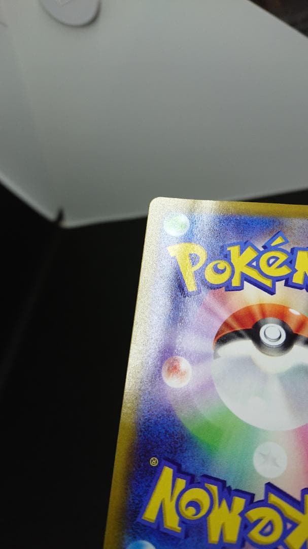 ギラティナV SR S11　ロストアビス 111/100