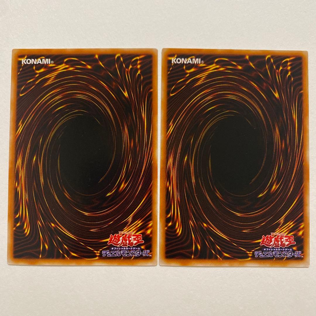 遊戯王　ムカムカ　レア　ME-47