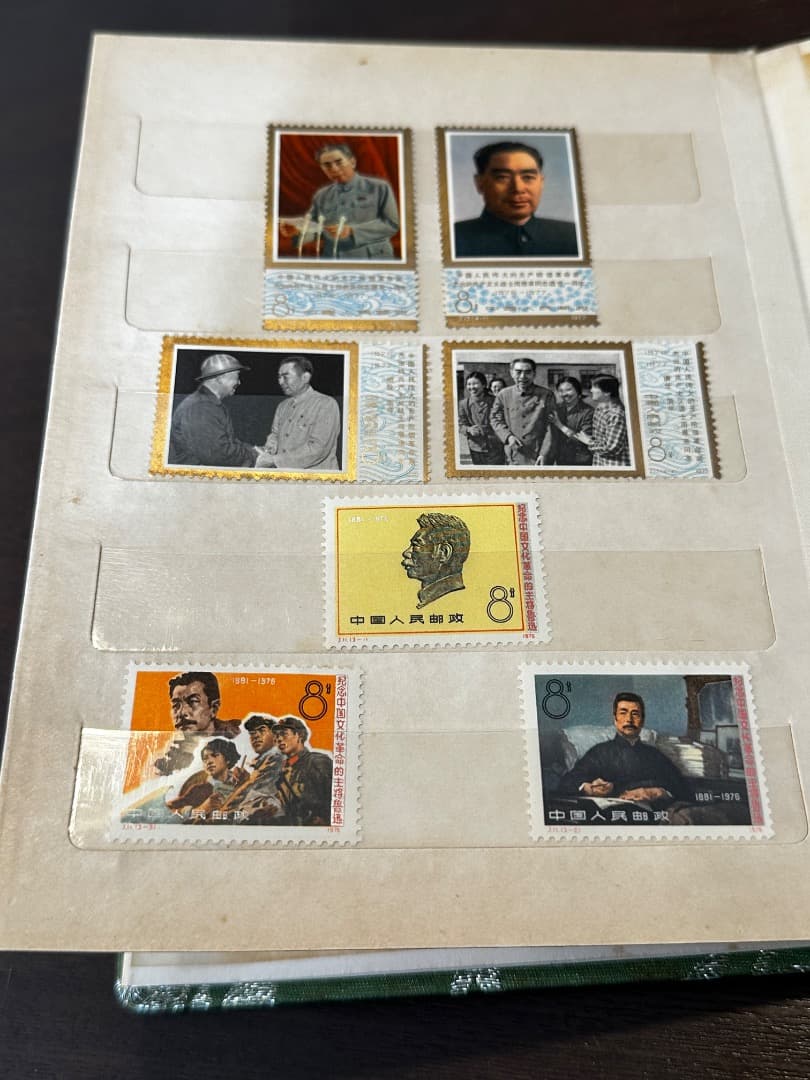 中国の切手　Stamp ALBUM 1974-1976年