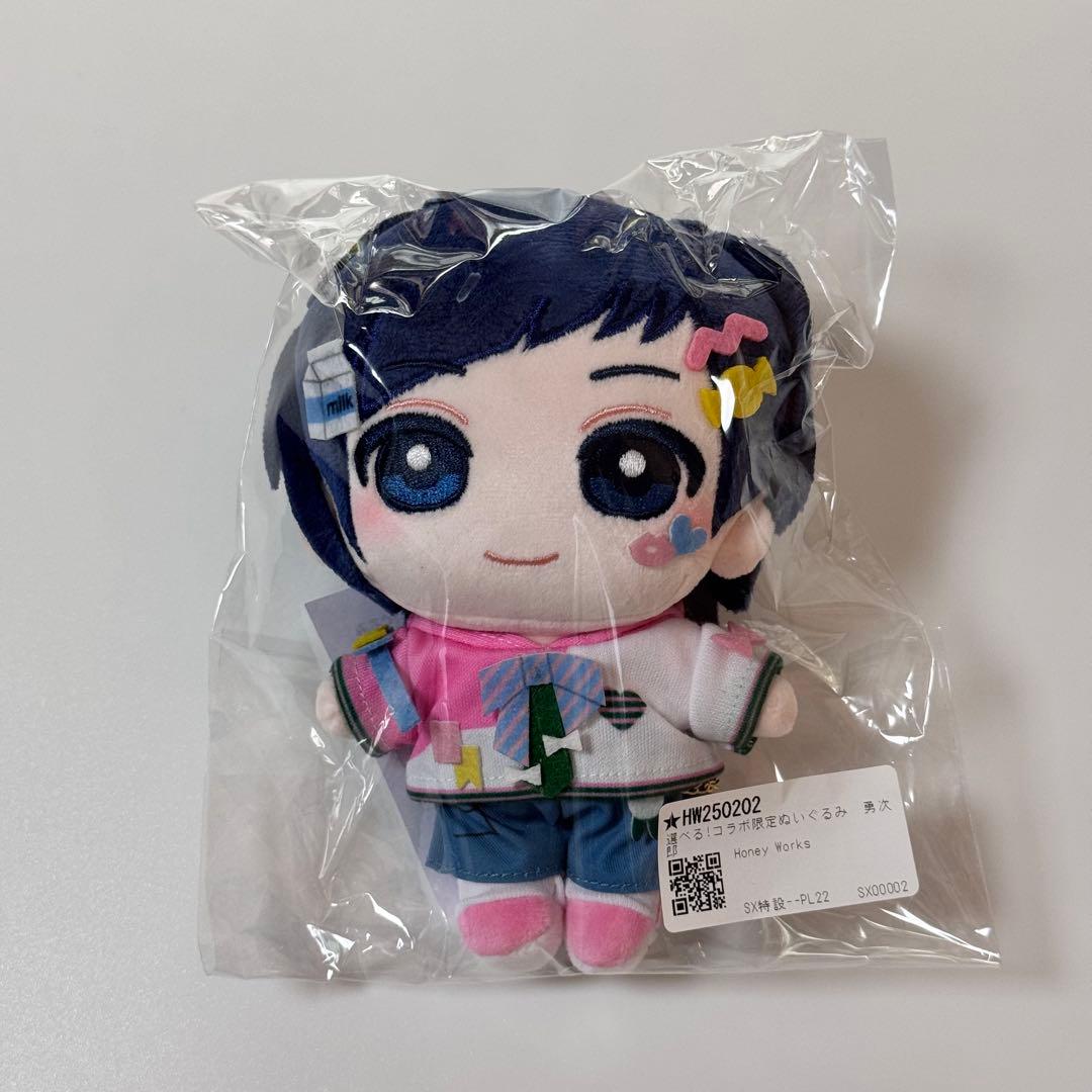 YUJIRO酒場 愛蔵 勇次郎 LIP×LIP ぬいぐるみ カフェ コラボぬい