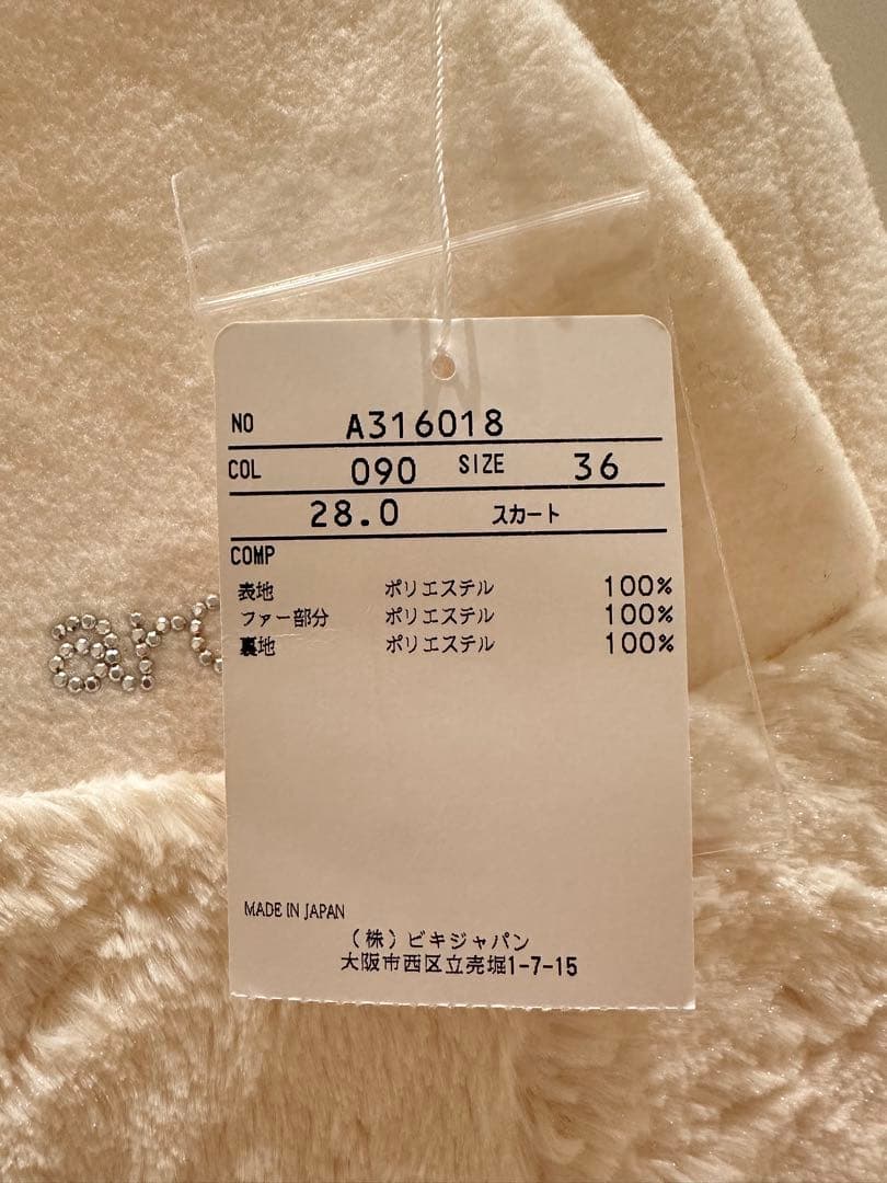 archivio 36(S)サイズ