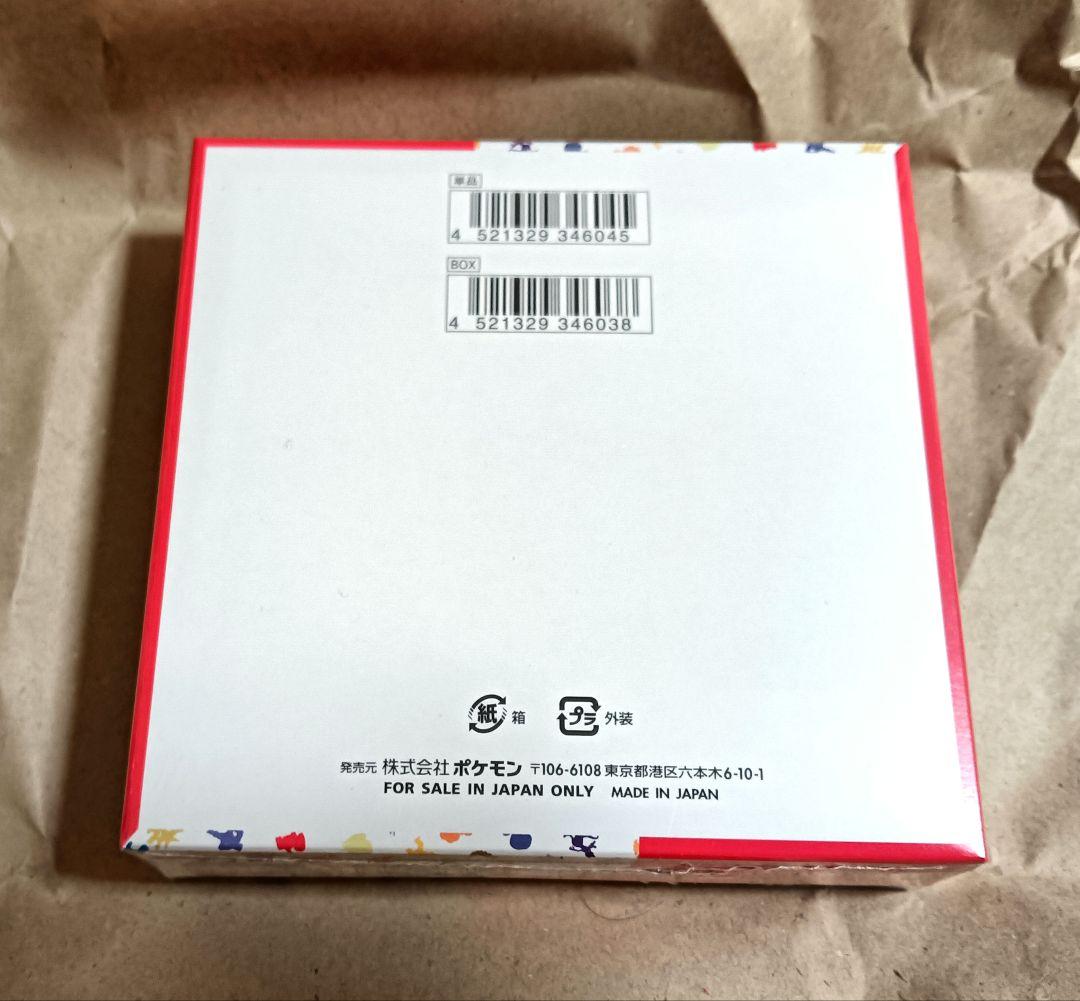 ポケモンカード　スカーレット&バイオレット　強化拡張パック　151　1BOX