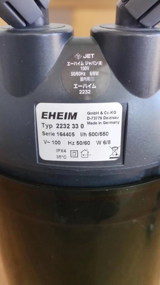 エーハイム エココンフォート２２３２