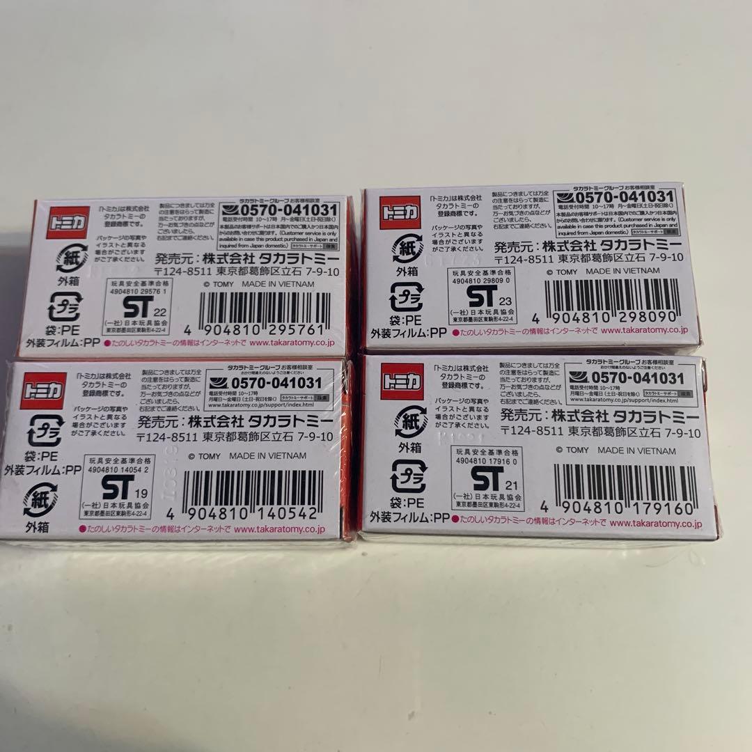 トミカプレミアム発売記念仕様　限定　 Ferrariミニカー 4台セット