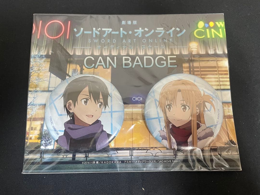 ソードアート・オンライン　SAO 新宿マルイ 缶バッジ キリト アスナ