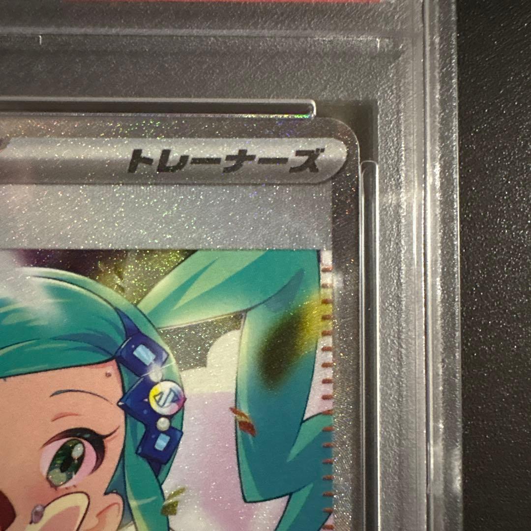 ※千葉犬※ルチアのアピール SAR SV7a 楽園ドラゴーナ