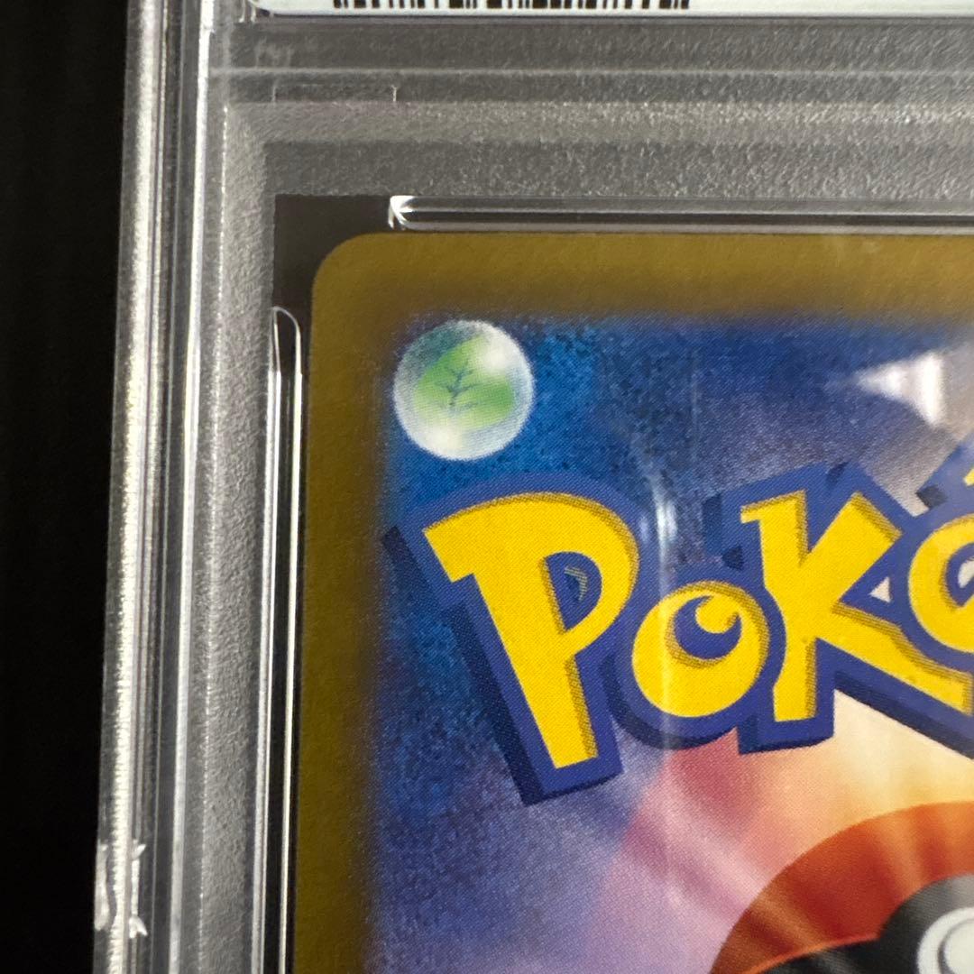 ※千葉犬※ルチアのアピール SAR SV7a 楽園ドラゴーナ