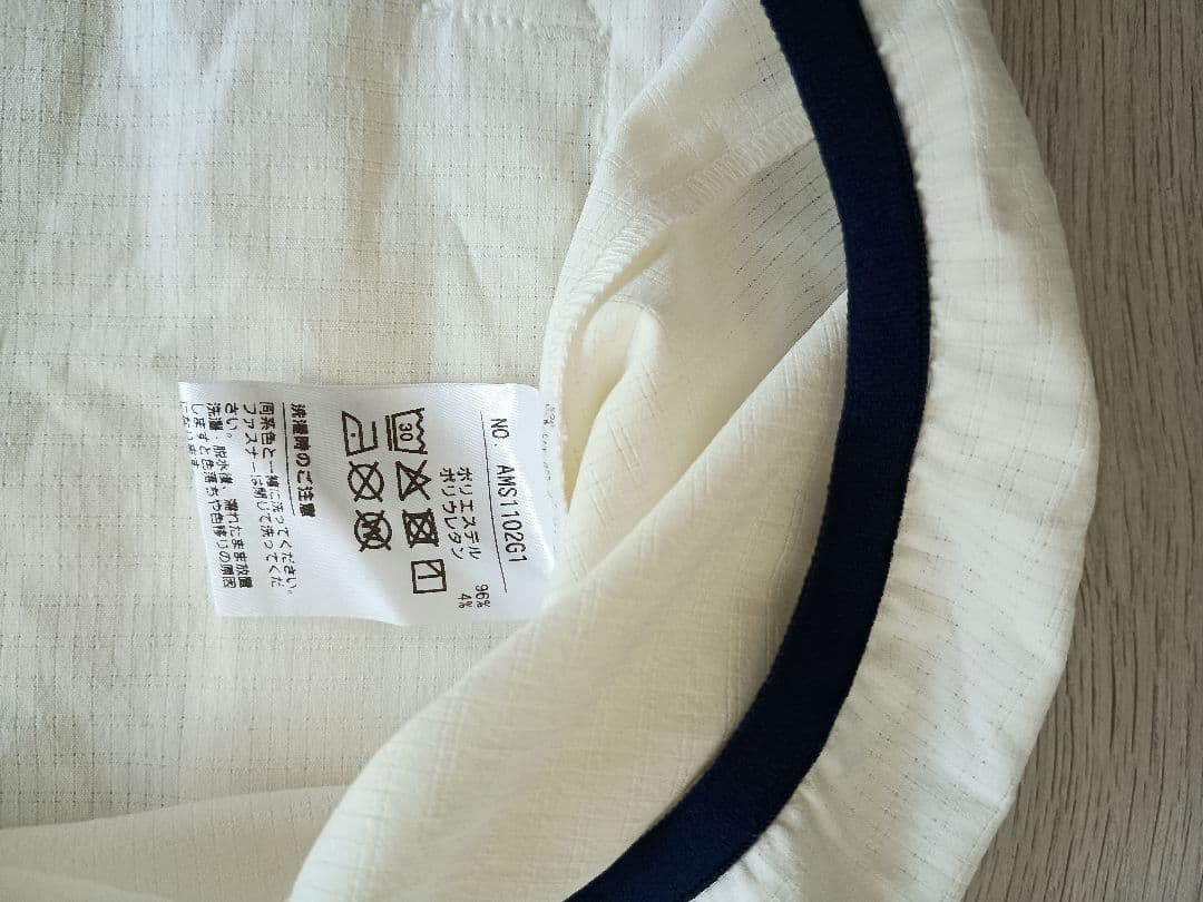 and per se アウター