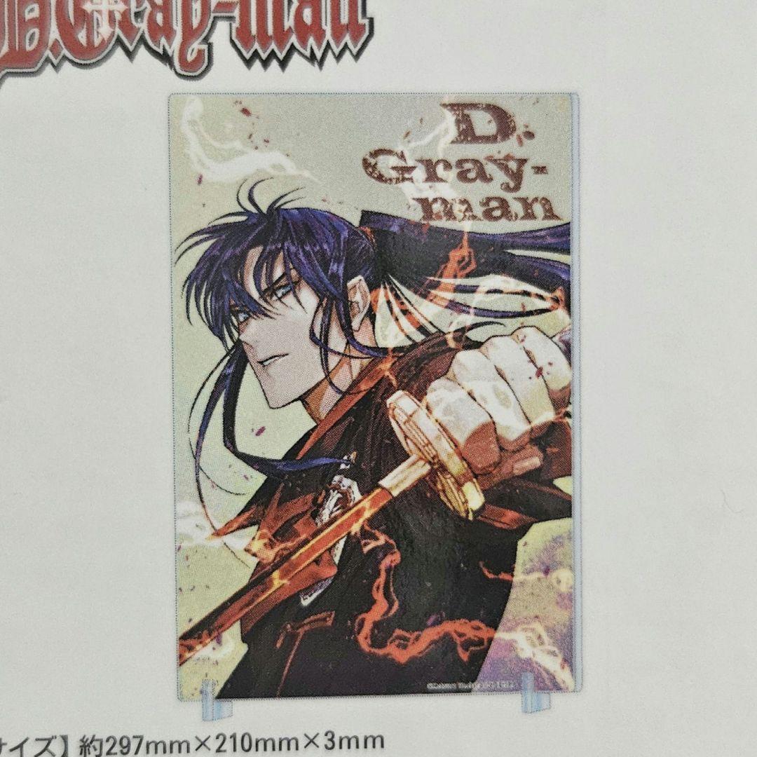 D.Gray-man　アクリルアート