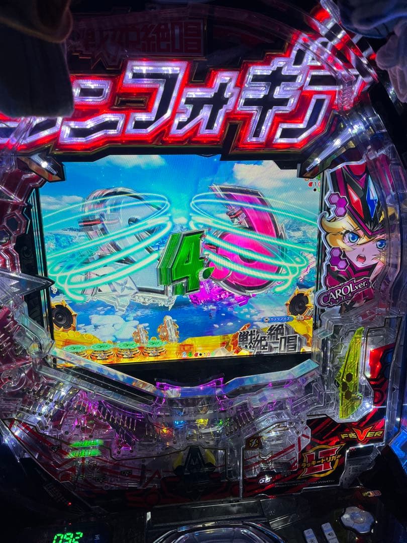 シンフォギア4 セル基盤