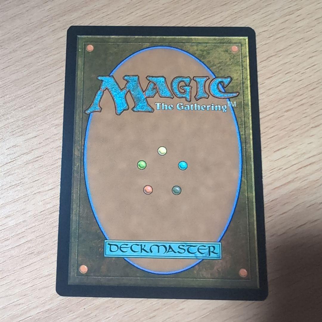 濁浪の執政　Murk tide Regent　英語版　4枚セット