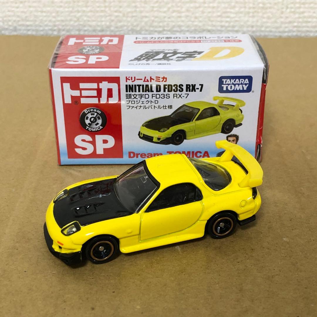 ドリームトミカ　頭文字D　FD3S RX7　プロジェクトD　ファイナルバトル仕様