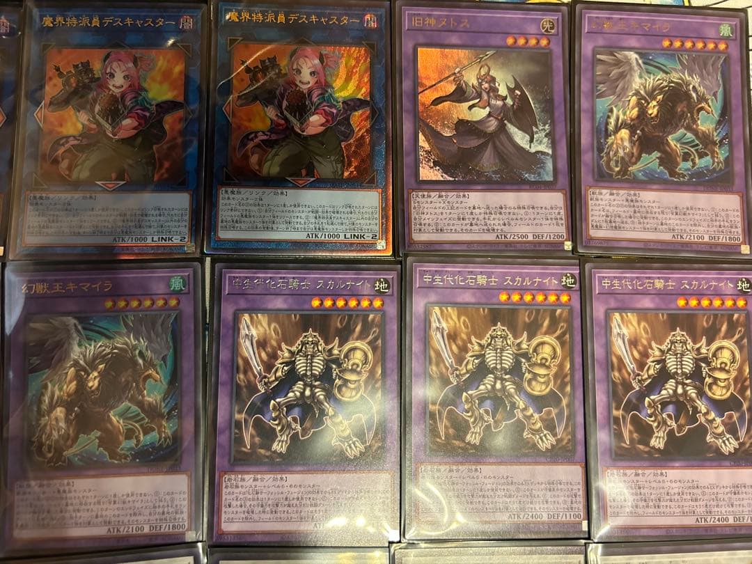 遊戯王OCG ラビュリンスデッキ　高レアリティ