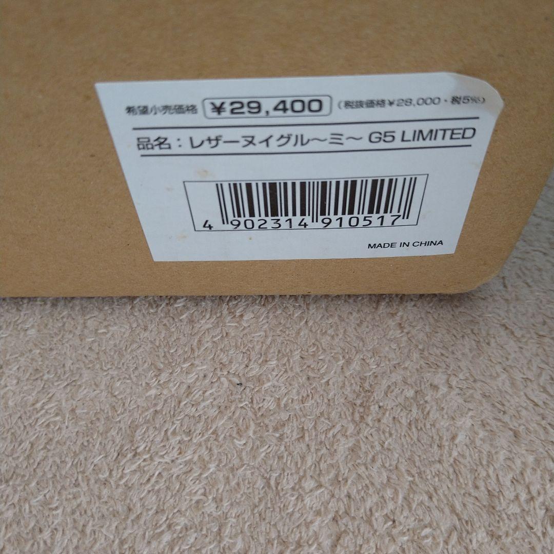 レザーぬいグルーミー　5周年　100体限定　赤　レッド　サイン入り　森チャック