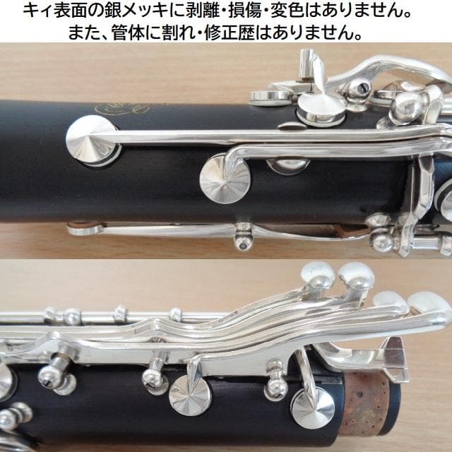 極美品★ヤマハ カスタムCS YCL-852★クリーニング・全レザーパッド交換◎