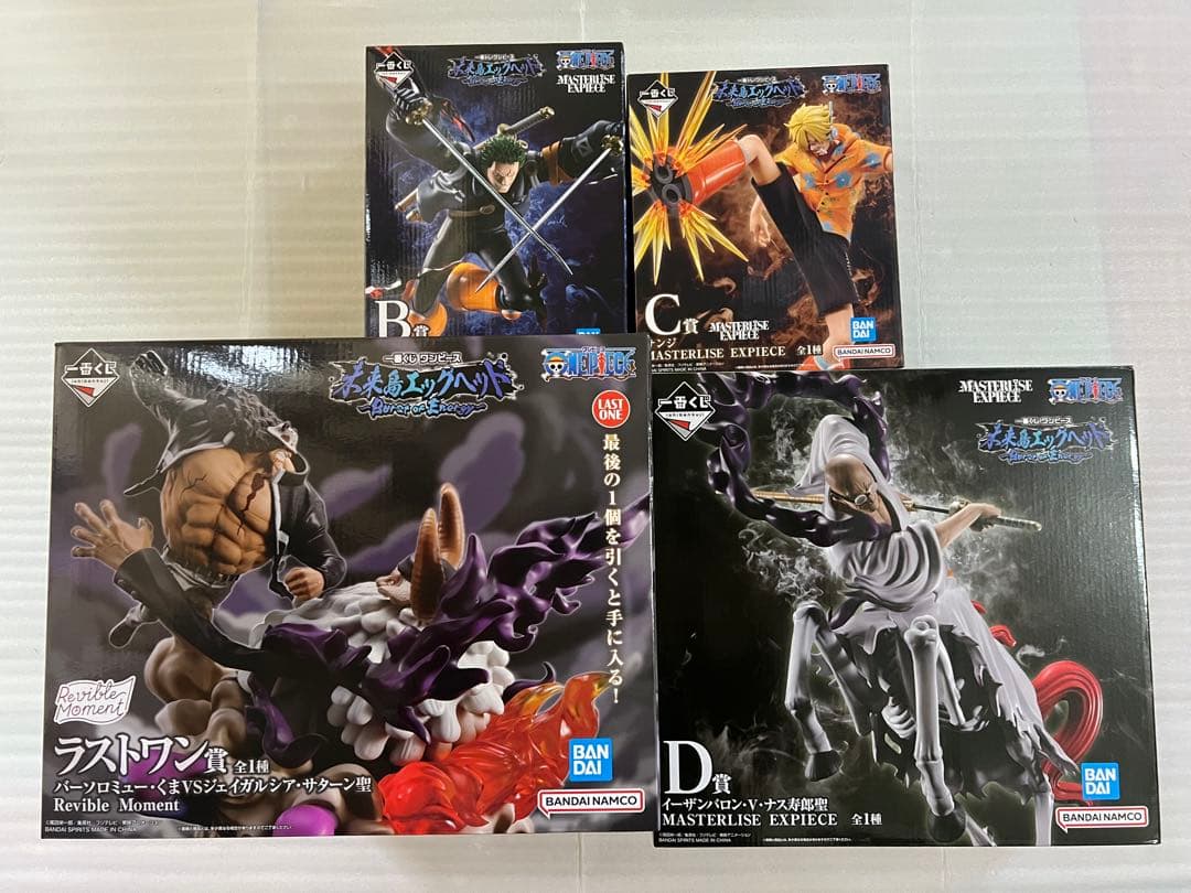 ワンピース 一番くじ くま ゾロ サンジ ナス寿郎聖 ラストワン賞 フィギュア