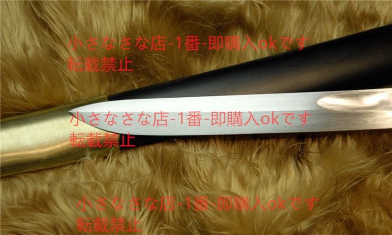 チャシク（おうどう） バイキング剣  漢威 古兵器 武具