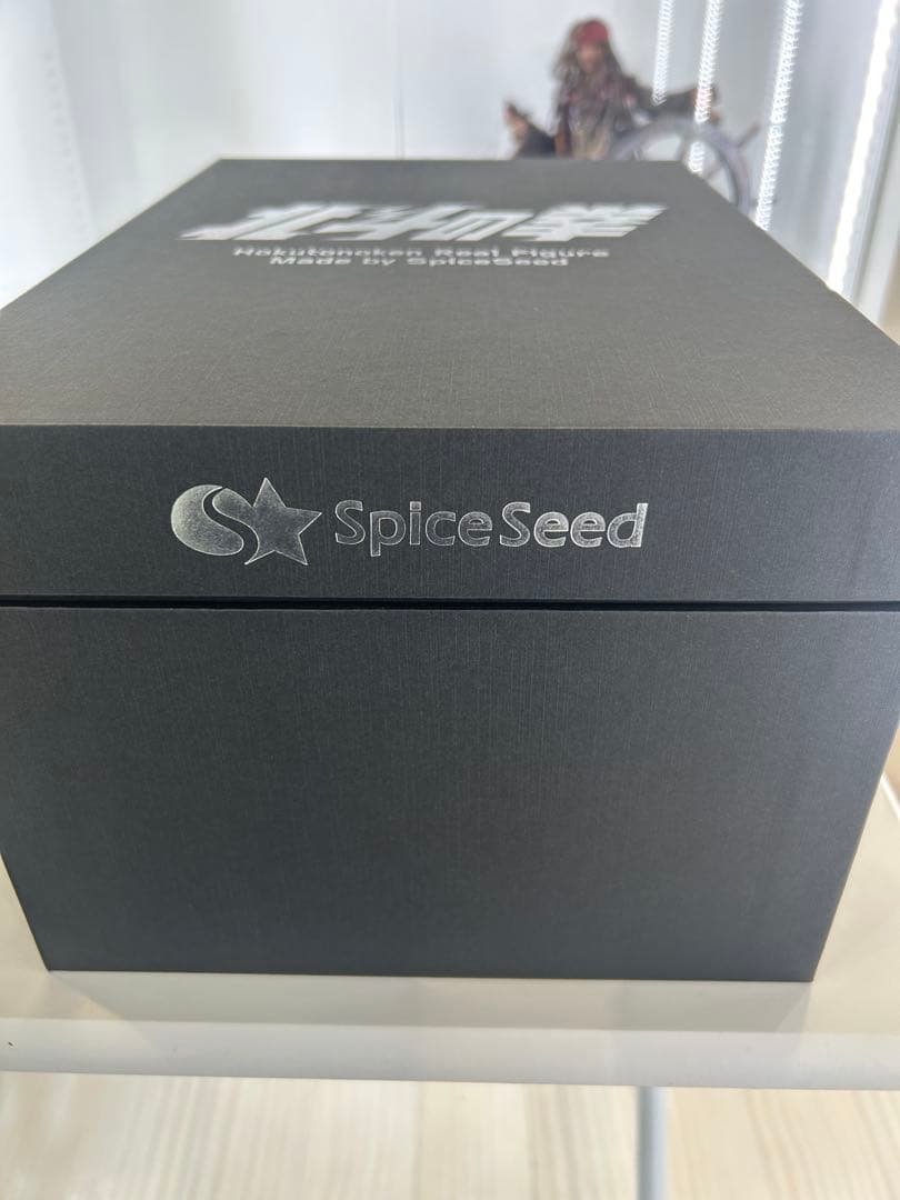 スパイスシード　北斗の拳　マミヤ