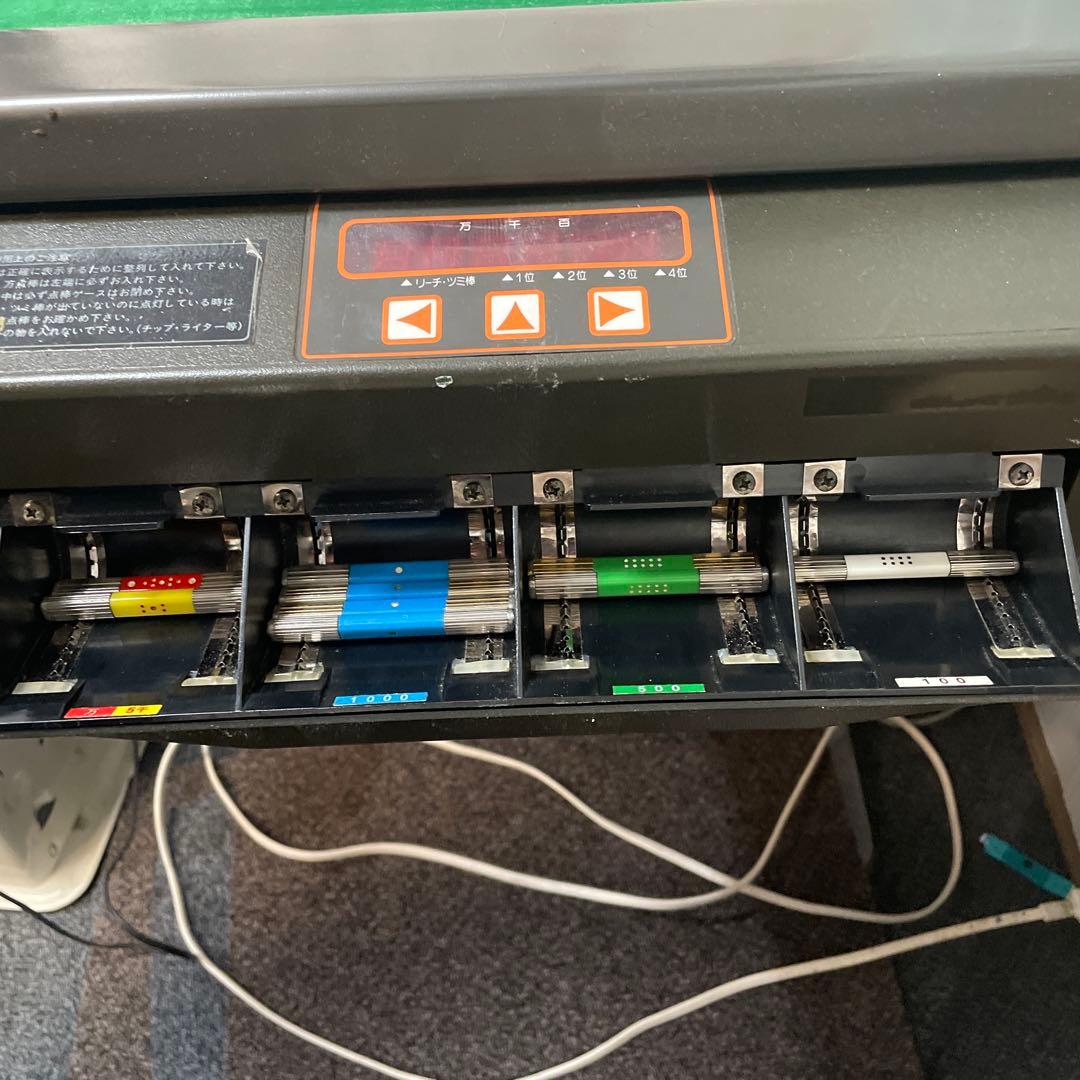 マツオカ センチュリー ジャンク品 値引き交渉可