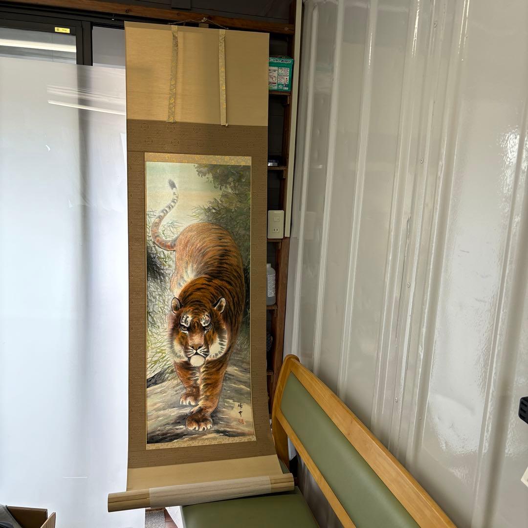 猛虎　瑞雪　掛軸