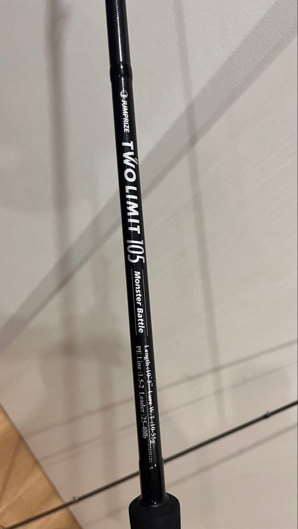 ジャンプライズ　TWOLIMIT105モンスターバトル