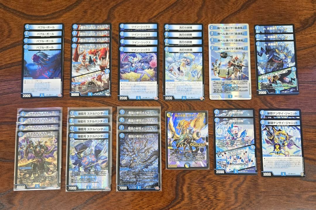 【匿名発送】青単ハイパーエナジー　デッキパーツ　40枚　24時間以内発送