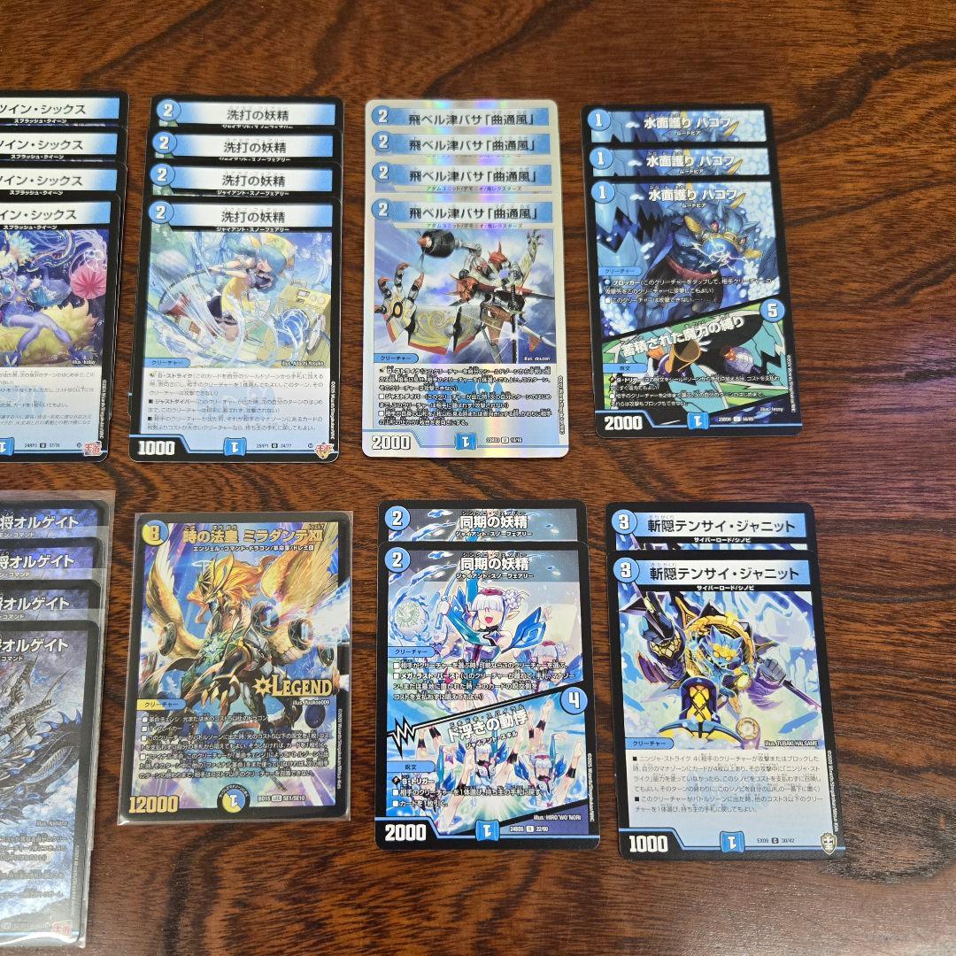 【匿名発送】青単ハイパーエナジー　デッキパーツ　40枚　24時間以内発送