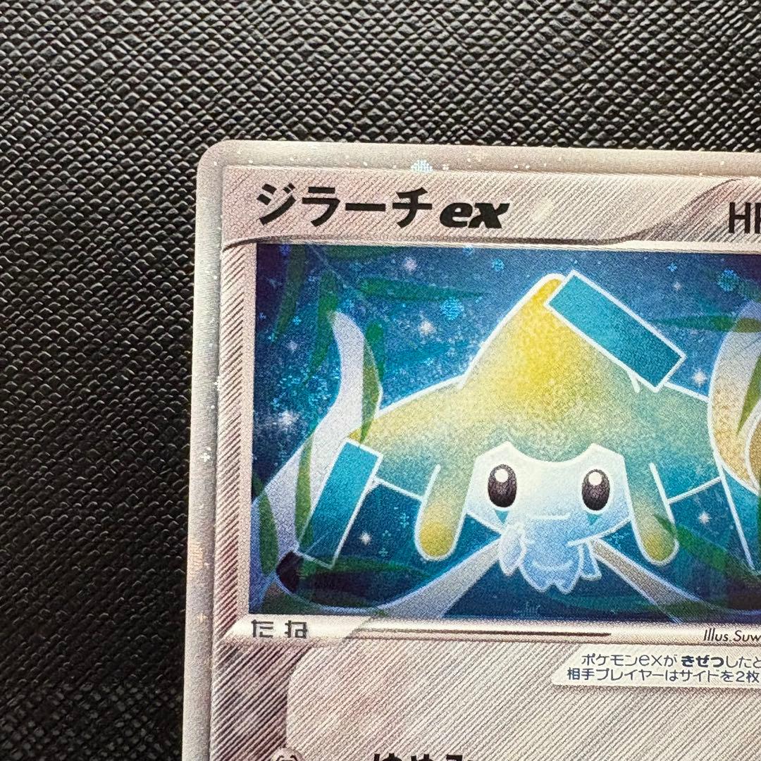 ジラーチex 032/PLAY ポケモンカード　プレイヤーズクラブ プロモカード