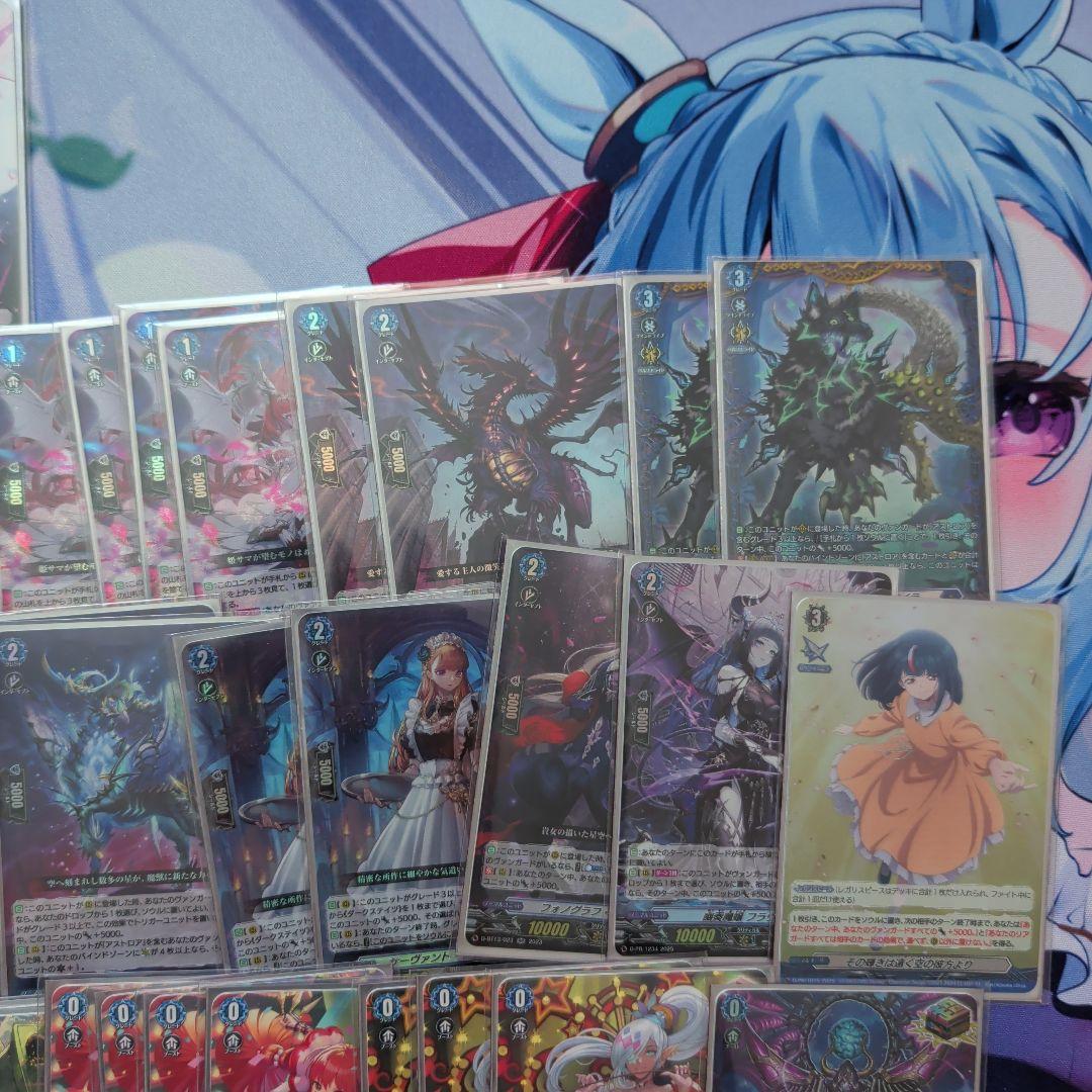 ヴァンガード　星刻姫　デッキ　レア度高め