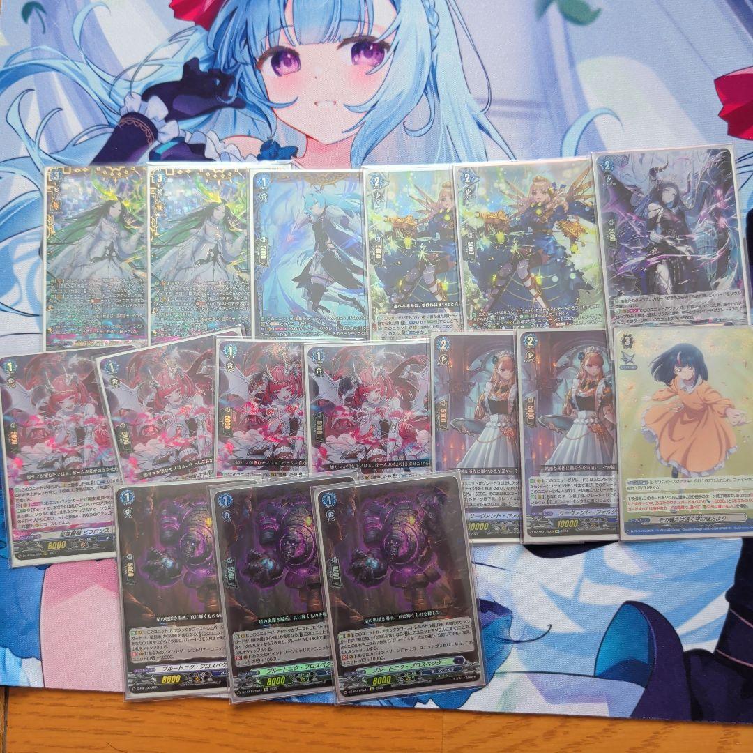 ヴァンガード　星刻姫　デッキ　レア度高め