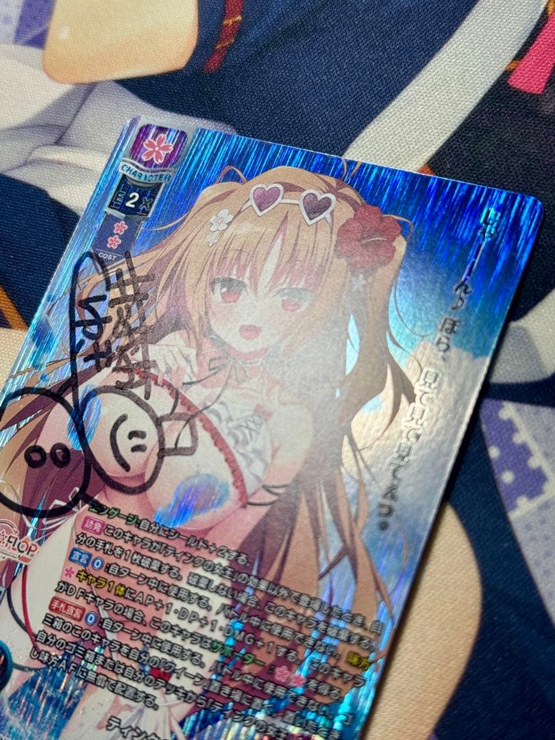 直筆 lycee DiGnation1.0 ティンクの女王 イオ SP