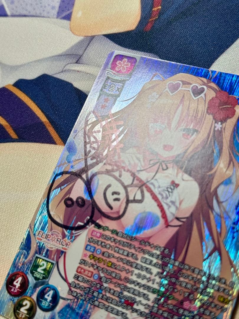 直筆 lycee DiGnation1.0 ティンクの女王 イオ SP