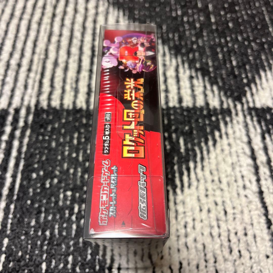 ポケモンカード　ロケット団の栄光　1BOX シュリンク付き