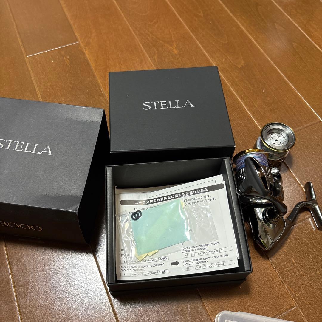 ステラ18 最終　27日迄