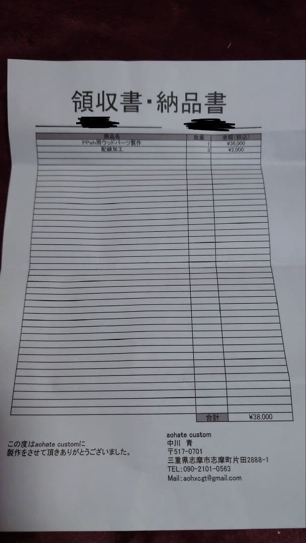 ウッドパーツ※S＆T PPSH-41 エアガンは対象外です。