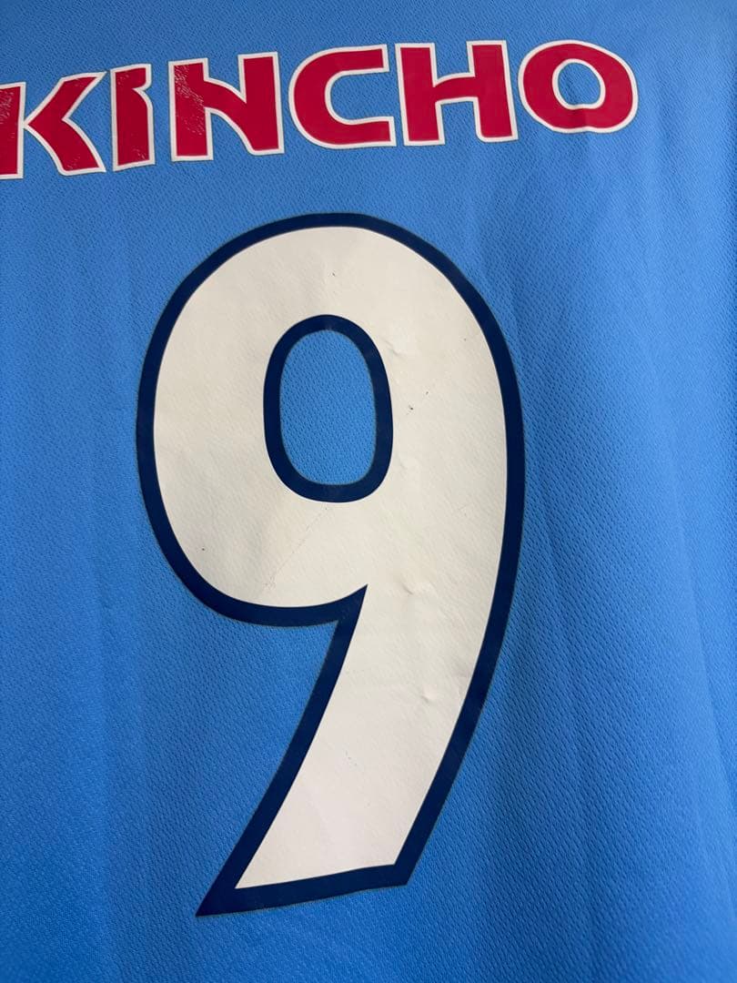 中山雅史　実使用サイン入り　ジュビロ磐田　2003 ホーム　ユニフォーム