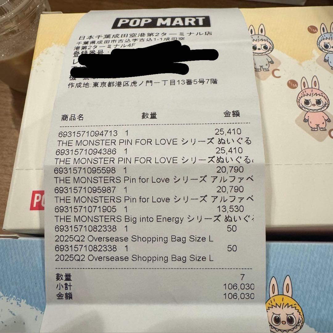 PIN FOR LOVE N-Z THE MONSTERS LABUBU ラブブ