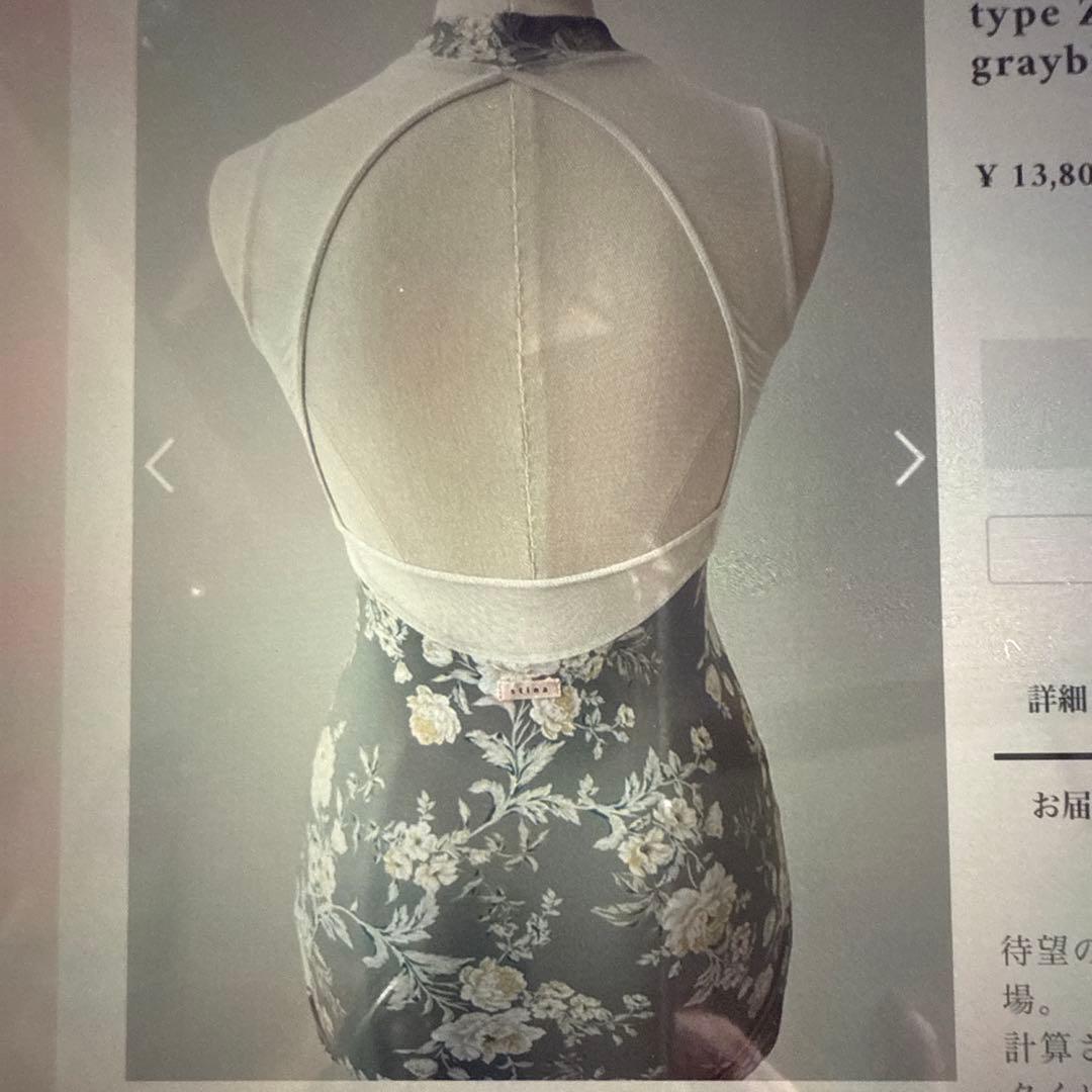 スティナ stina フロントジップ　レオタード　L