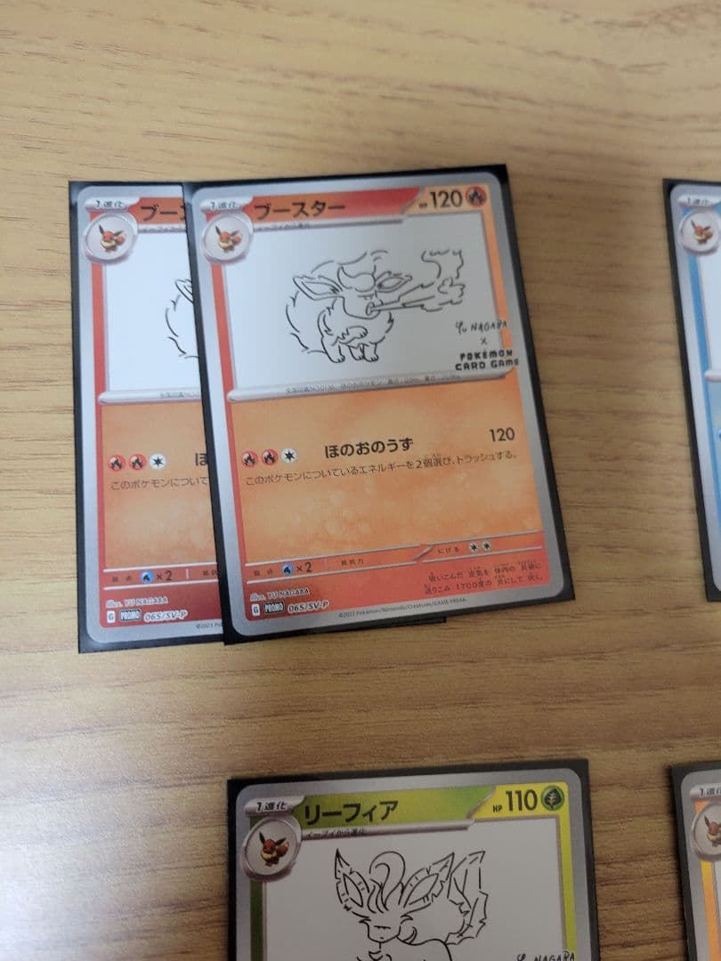 ポケカ yu nagaba プロモ セット