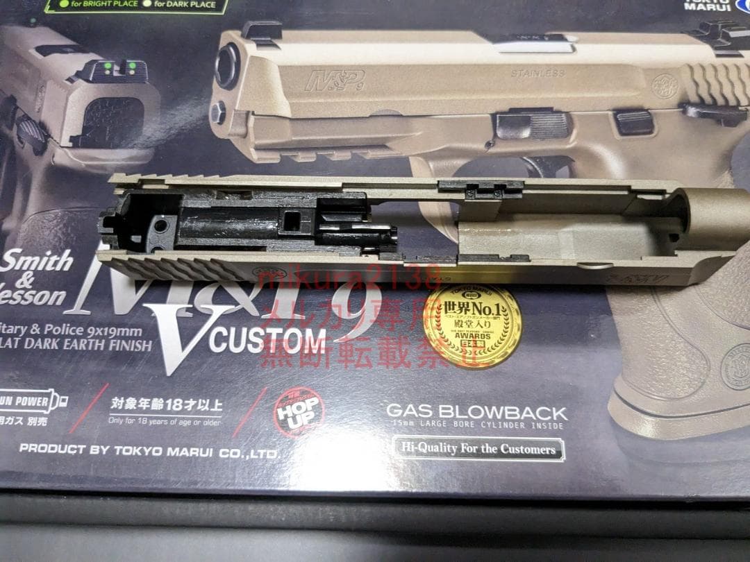 新品 東京マルイ 純正 S&W M&P 9 V カスタム スライド M&P9