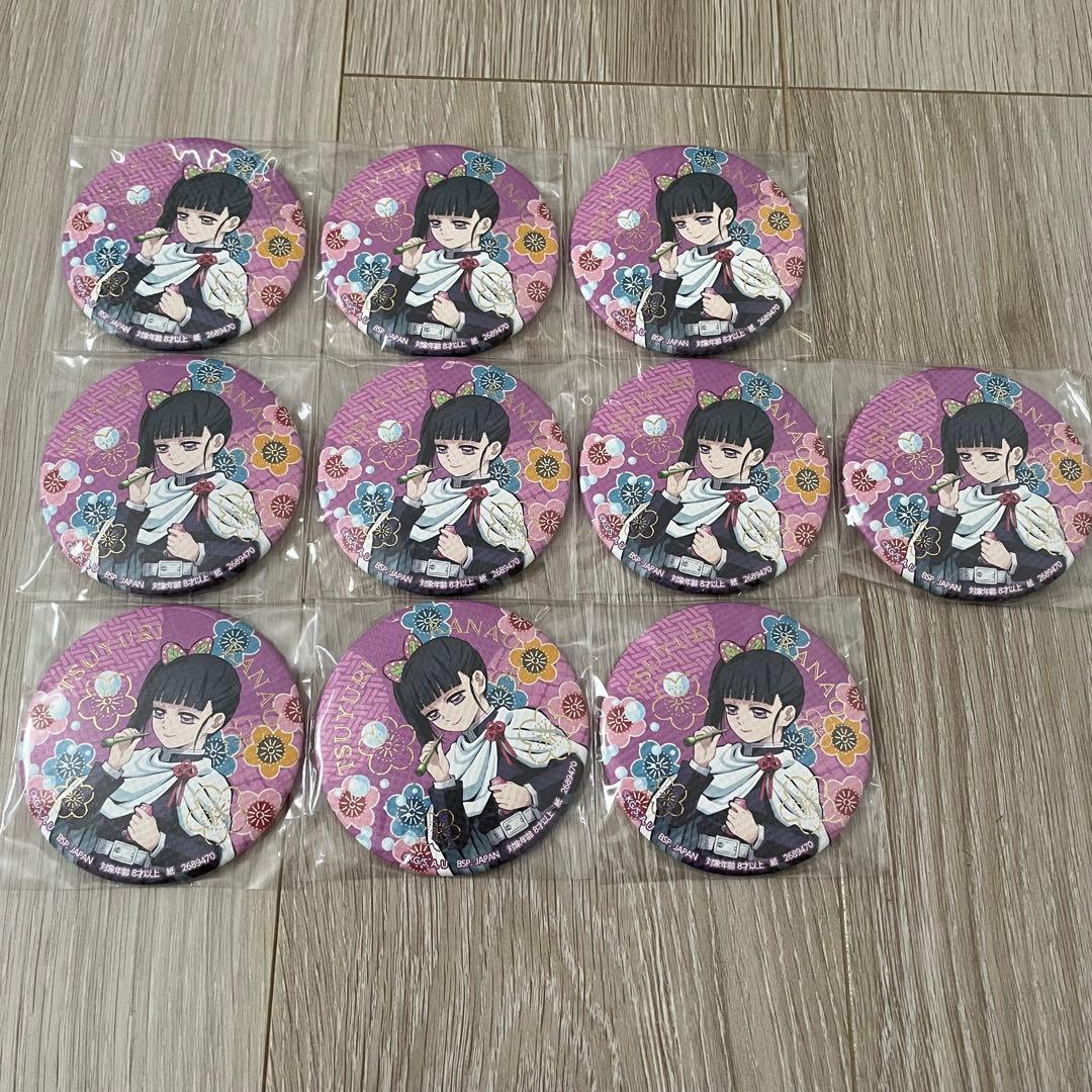 鬼滅の刃　栗花落カナヲ BIG和紙風缶バッジ　伍ノ章　ナムコ限定　まとめ売り