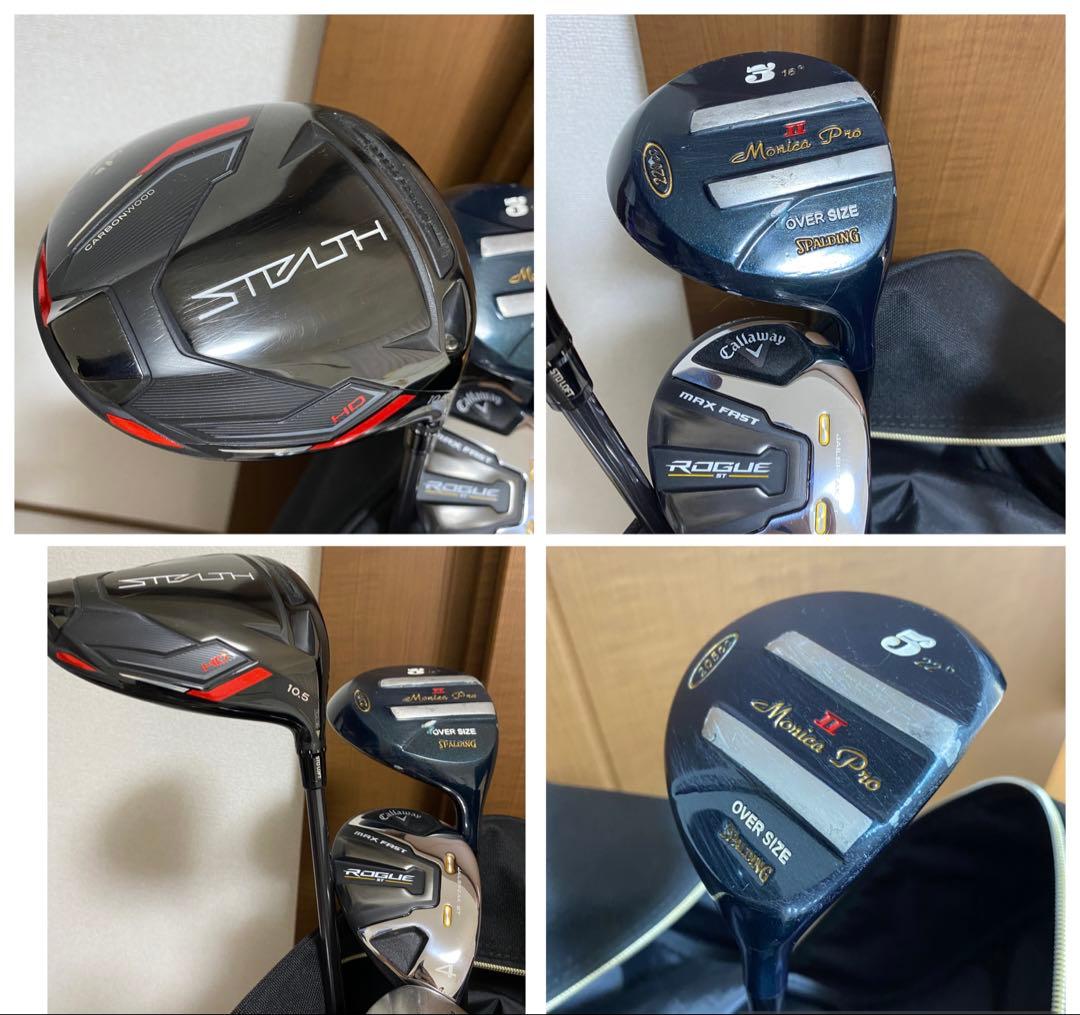 ゴルフバッグとゴルフクラブセット