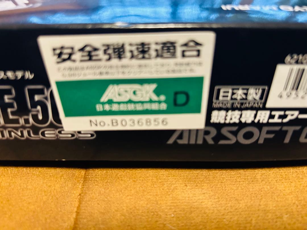 紅*雲様 東京マルイ デザートイーグル .50AE クロームステンレス